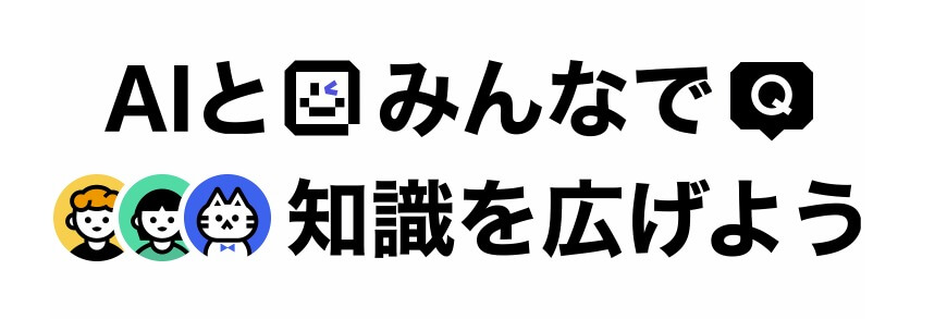 LINE-AI-Q&A