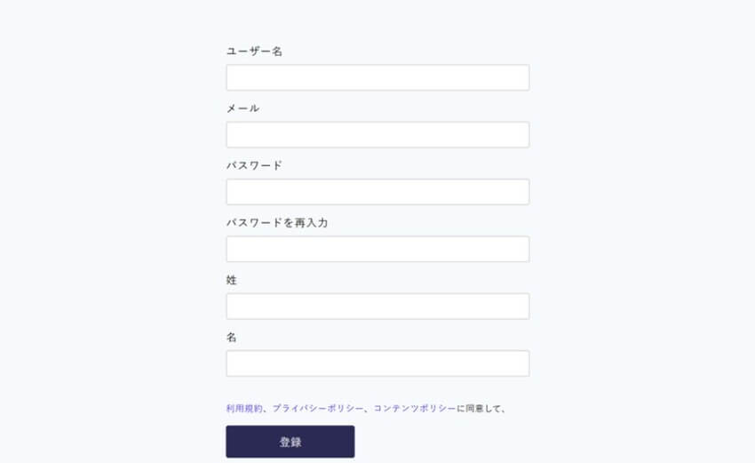 Creative Driveの登録画面