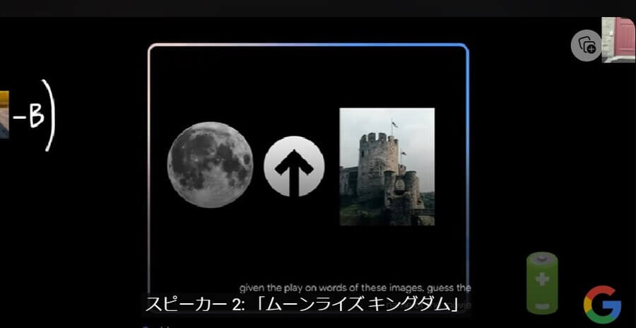 「ムーンライズ・キングダム」の映画名を回答している画像