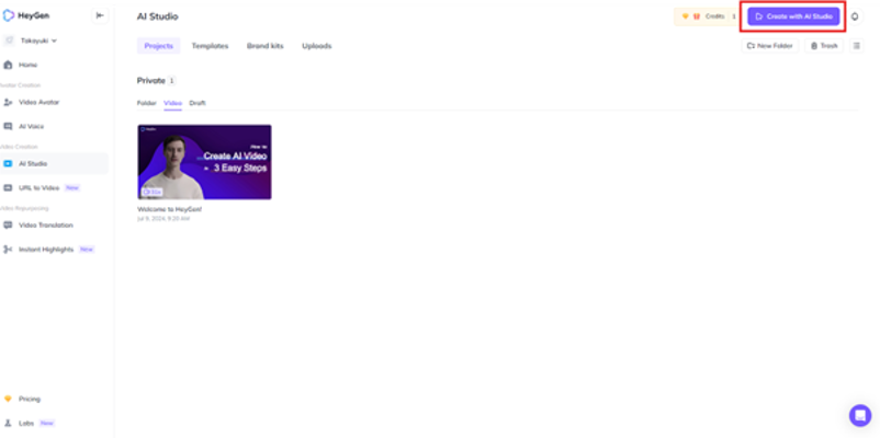 heygenの新規プロジェクト作成の画像