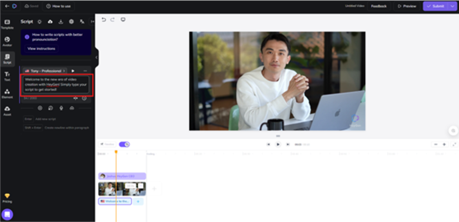 heygenのテキスト編集の画像