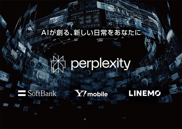softbank_perplexity