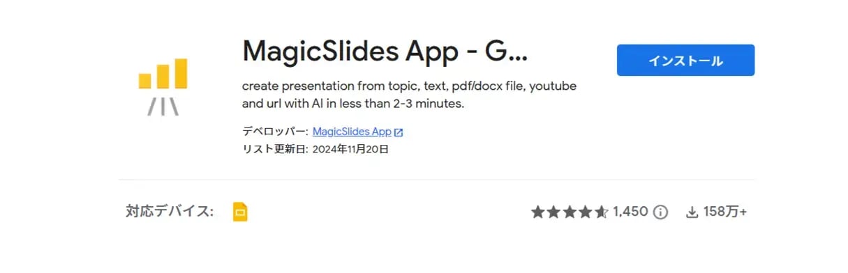 gpt-for-slides_01