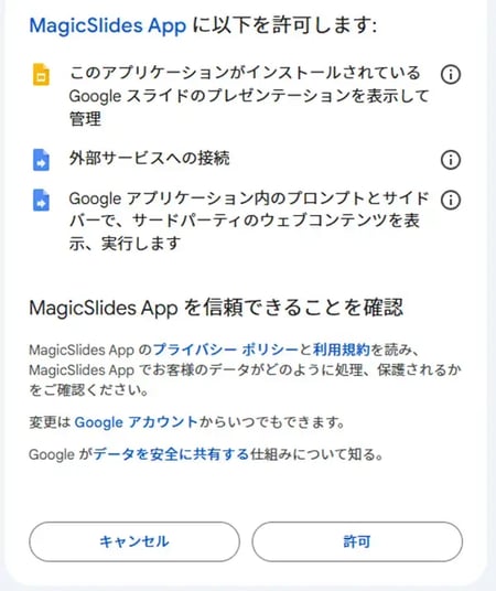 gpt-for-slides_02