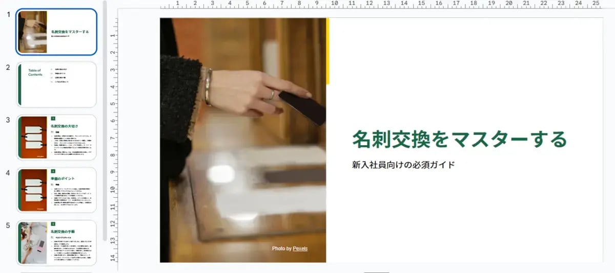 gpt-for-slides_11