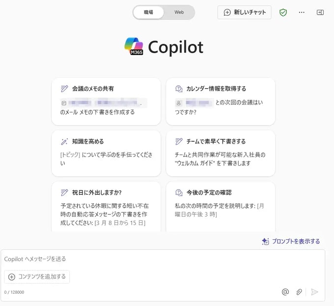 img_service_copilot05