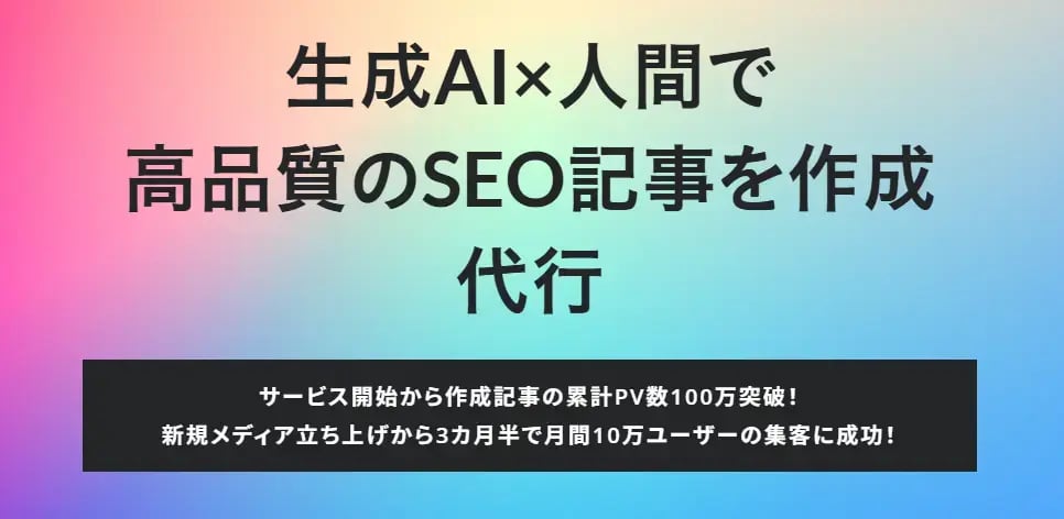adcal_hayabusa_seo05-1