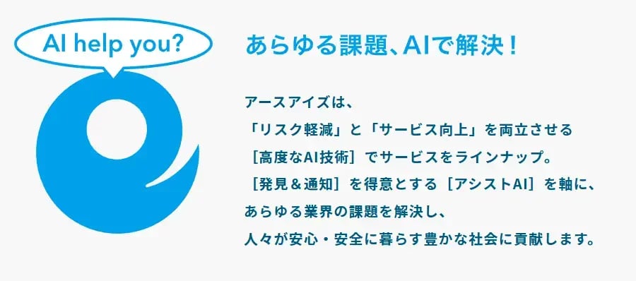service_earth_eyes_ai_development_consulting01