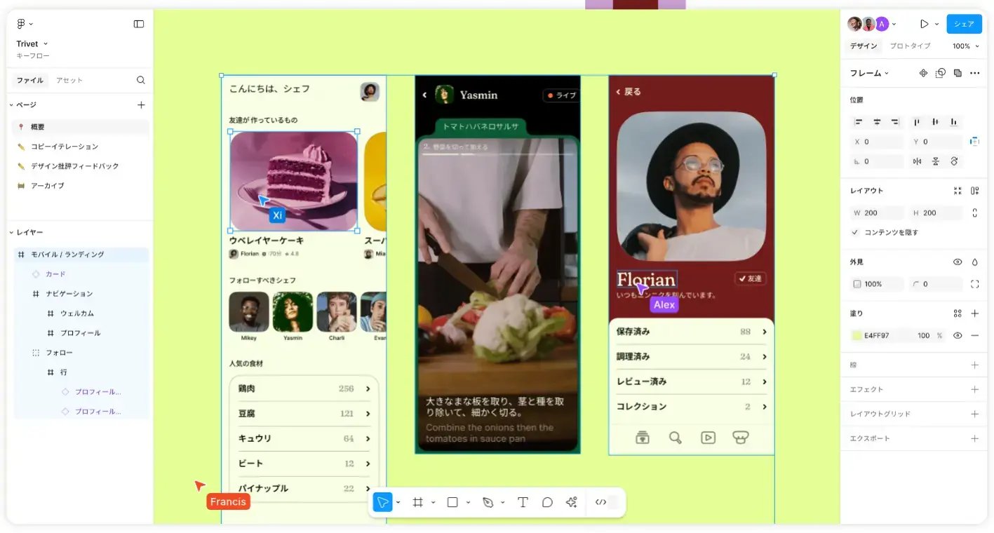 figma_img01