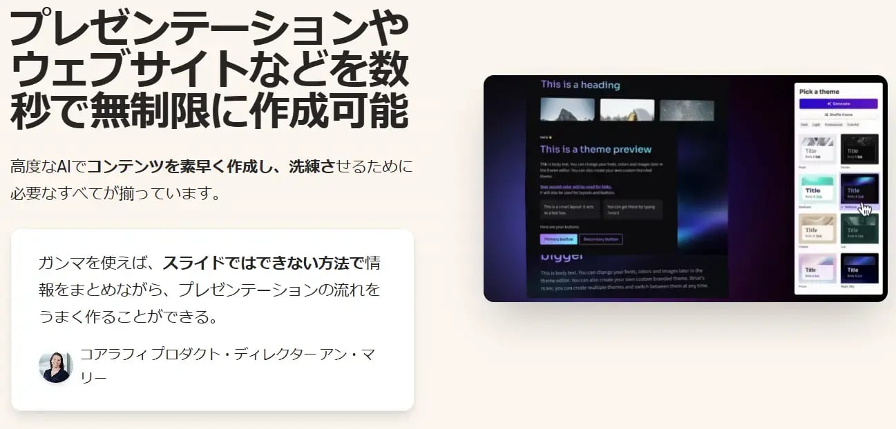 gamma_img02