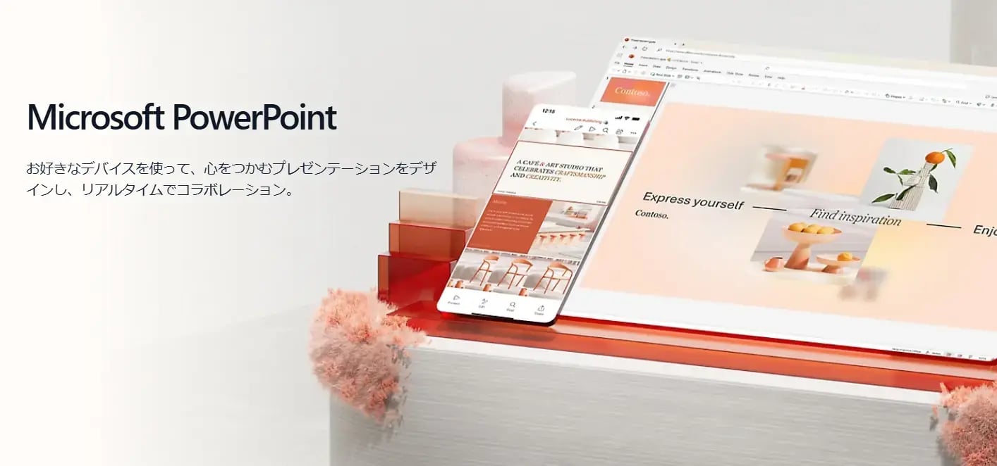 powerpoint_img01