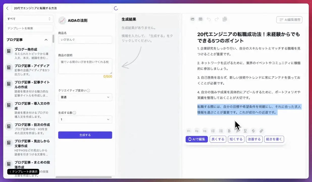 sakubun_img01