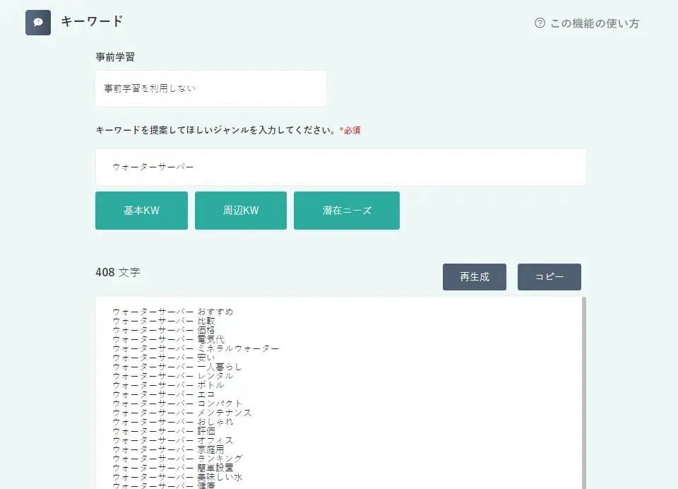 rakurin_img02