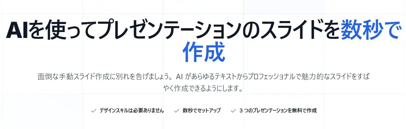 slidesai01