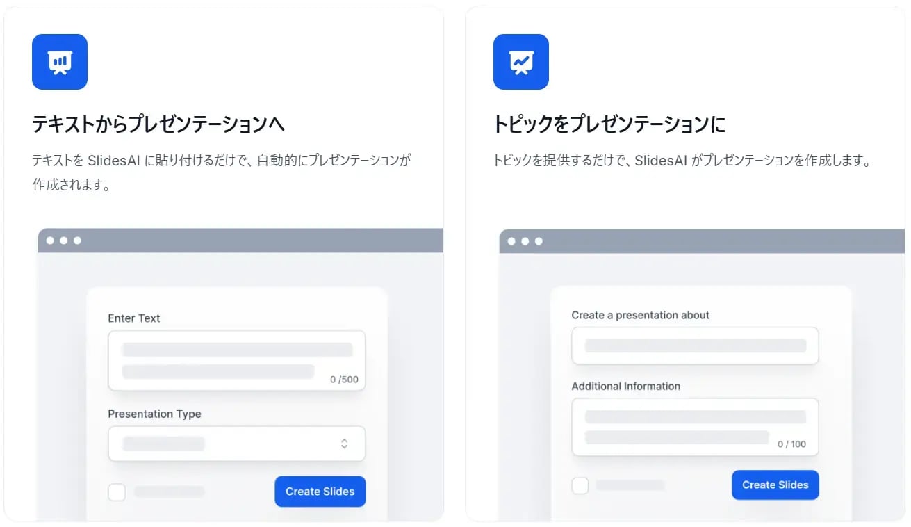 slidesai02