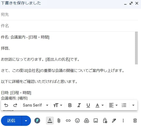 「ChatGPT Writer」で作成した下書きがそのまま転記され、下書き保存まで実行される