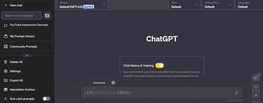 「Superpower ChatGPT」をインストールすると、ChatGPT画面の左上に「Search conversations」のチャットボックスが追加される