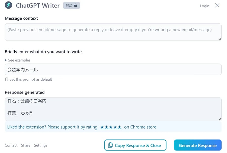 ChatGPT Writerにメールの趣旨を入力しメール文を生成した画面