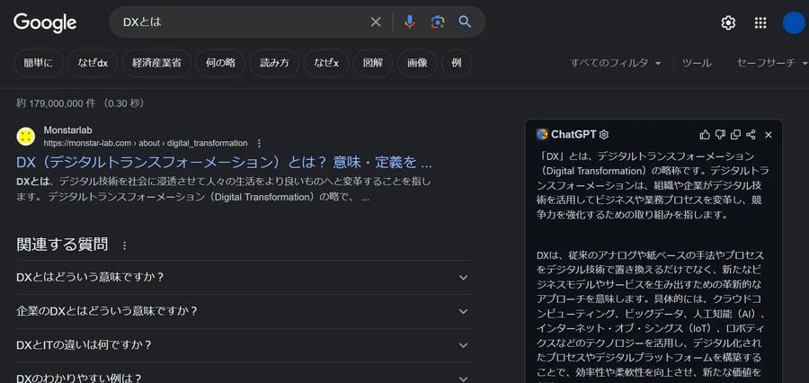ChatGPT for Googleを搭載したGoogle検索結果画面