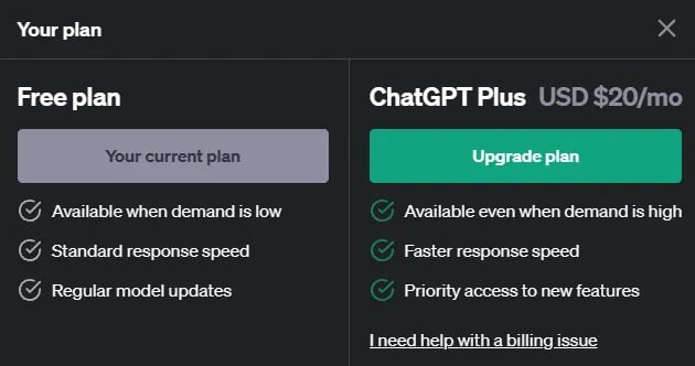 ChatGPTプランの選択画面
