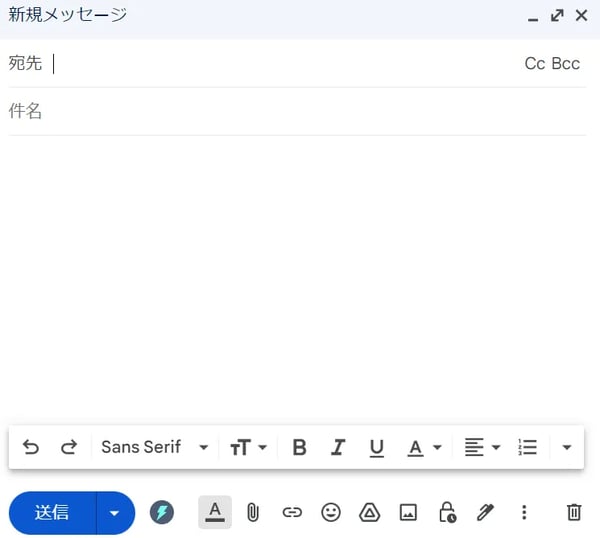 Gmail上で「ChatGPT Writer」を使用する場合は稲妻アイコンをクリックする
