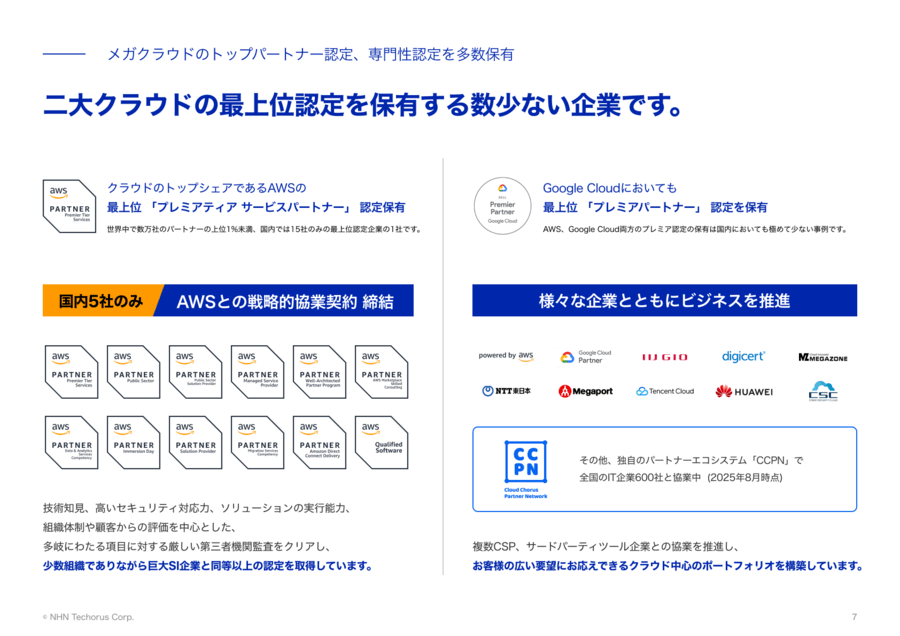 7_company2x