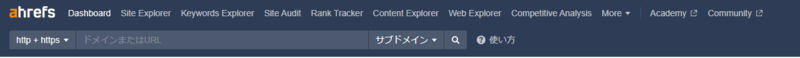 上部のメニューから「Keywords Explorer」を選択