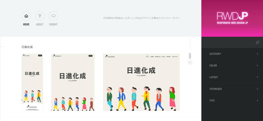 responsive-jp