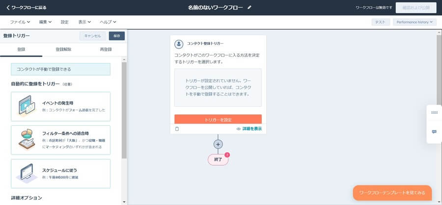 workflow_05