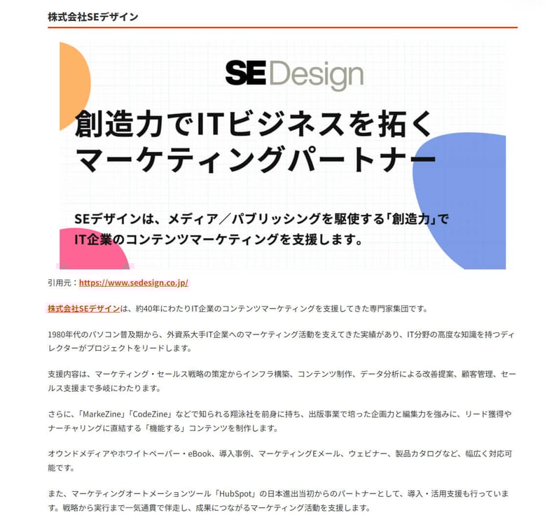 keio-inc