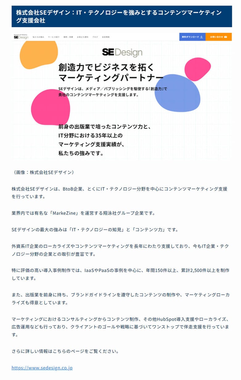 kichiten.jp