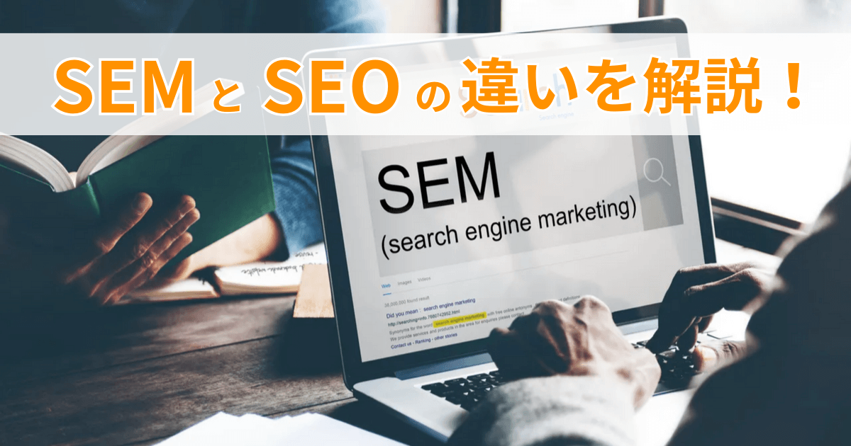sem