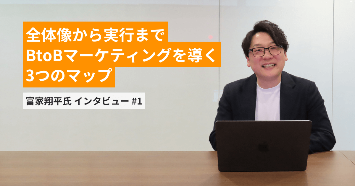interview-sf_01