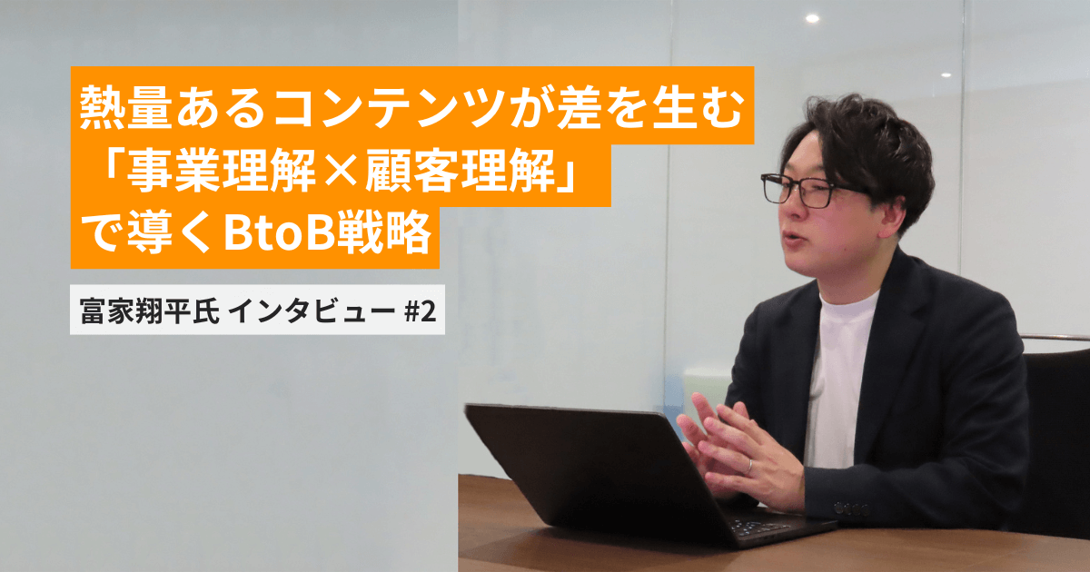 interview-sf_02