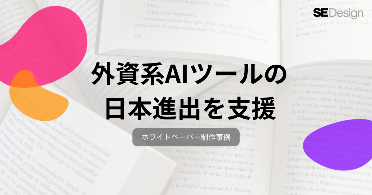 whitepaper-01 (1)