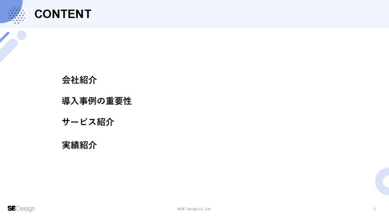 case-study-p2