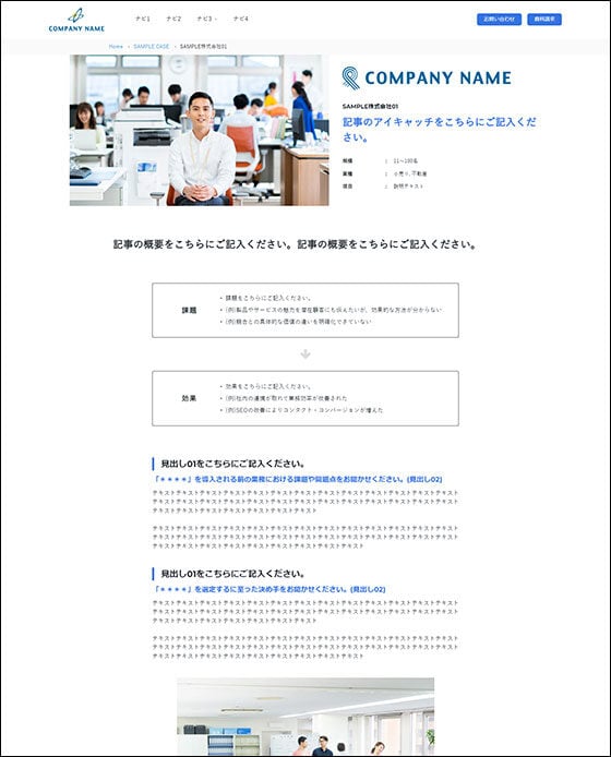 case_image_2