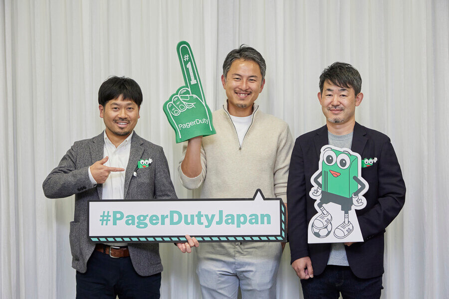 PagerDuty株式会社