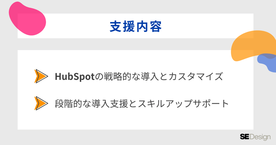 hubspot-01_3