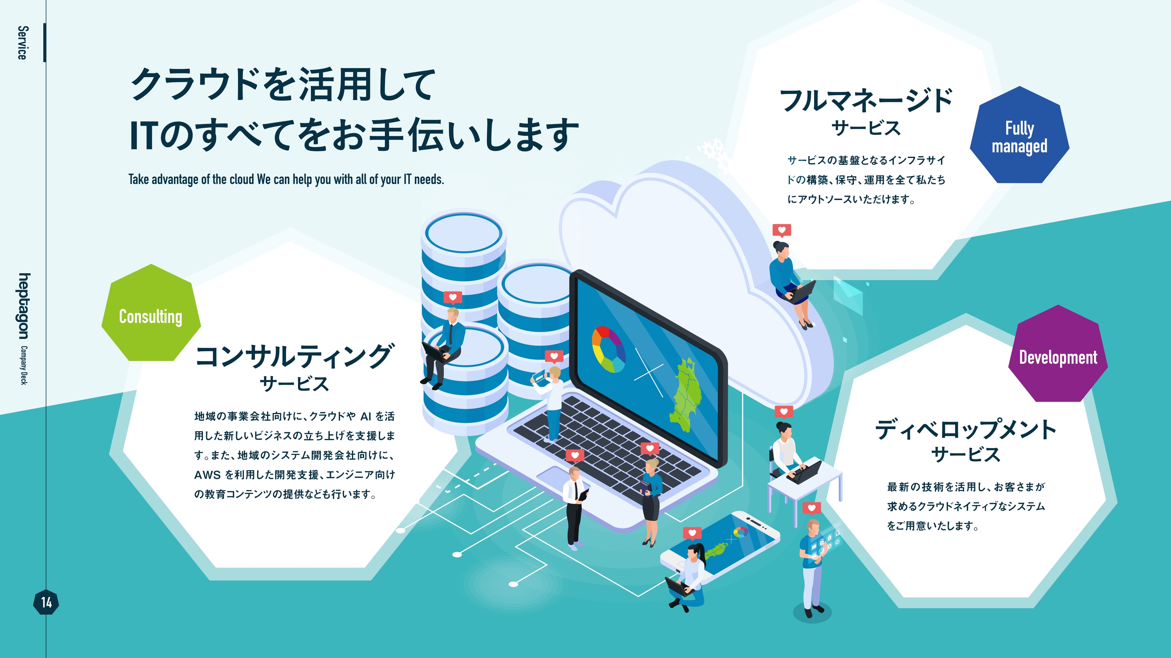 company_deck (1)_page-0014