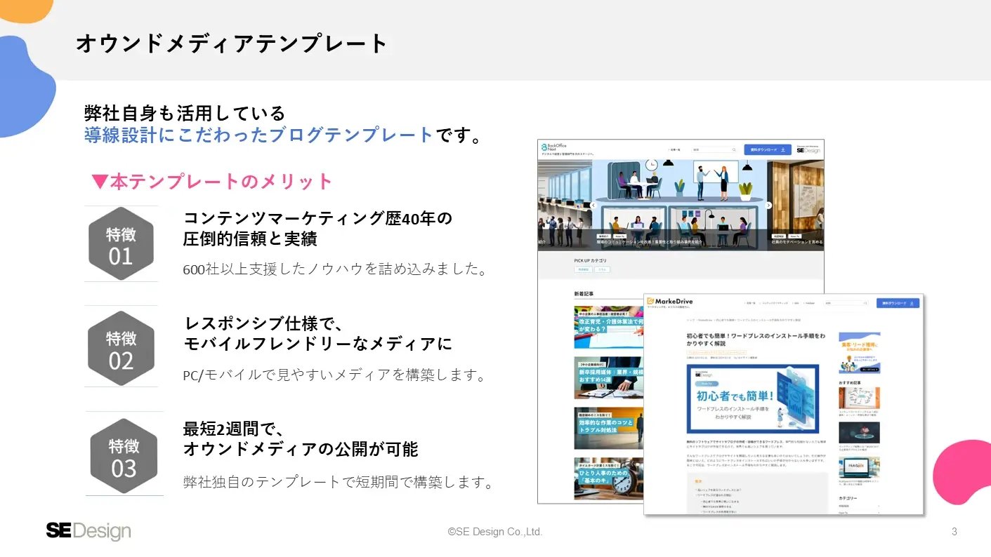 service_HubSpot_Assetplan_02