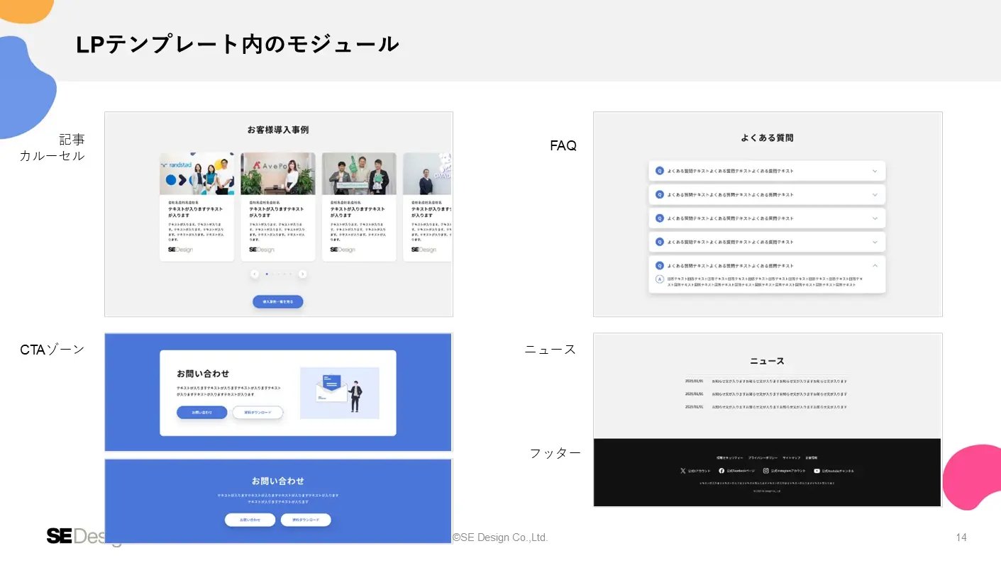 service_HubSpot_Assetplan_04