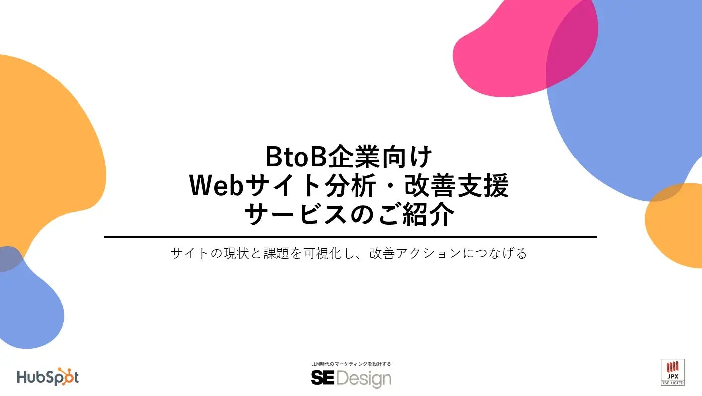 service_analytics_01