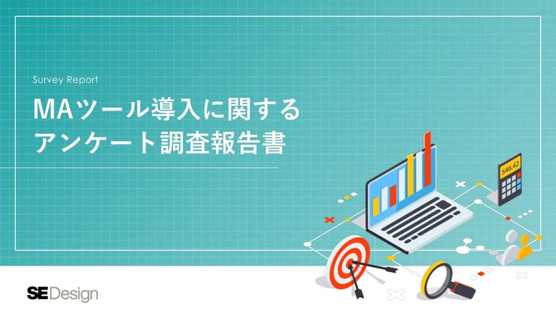 survey-ma-tool_01_表紙