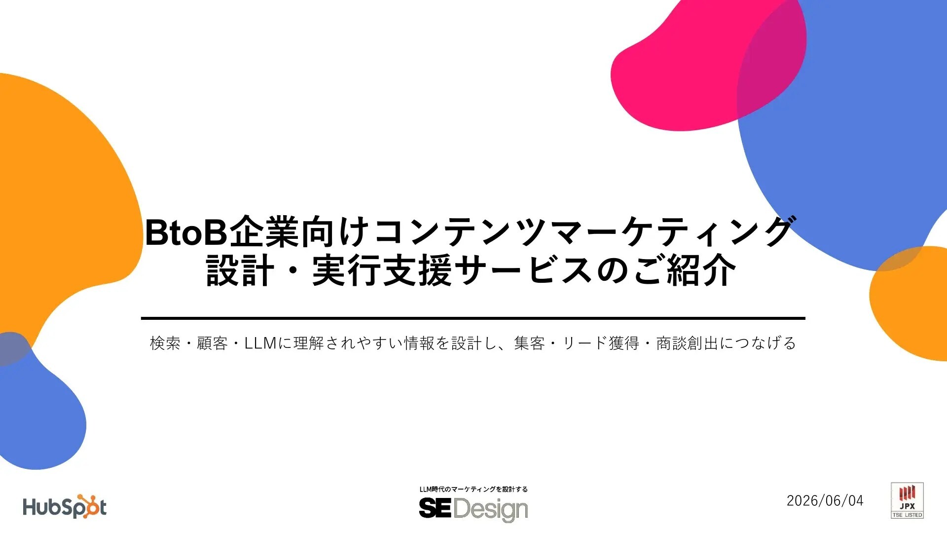 sedesign-service