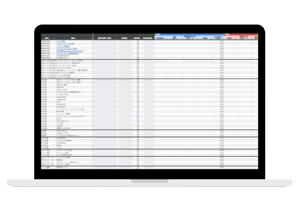 BtoBマーケティング施策一覧・管理表