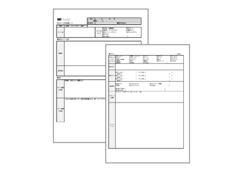 【テンプレート】Webサイト制作依頼シート