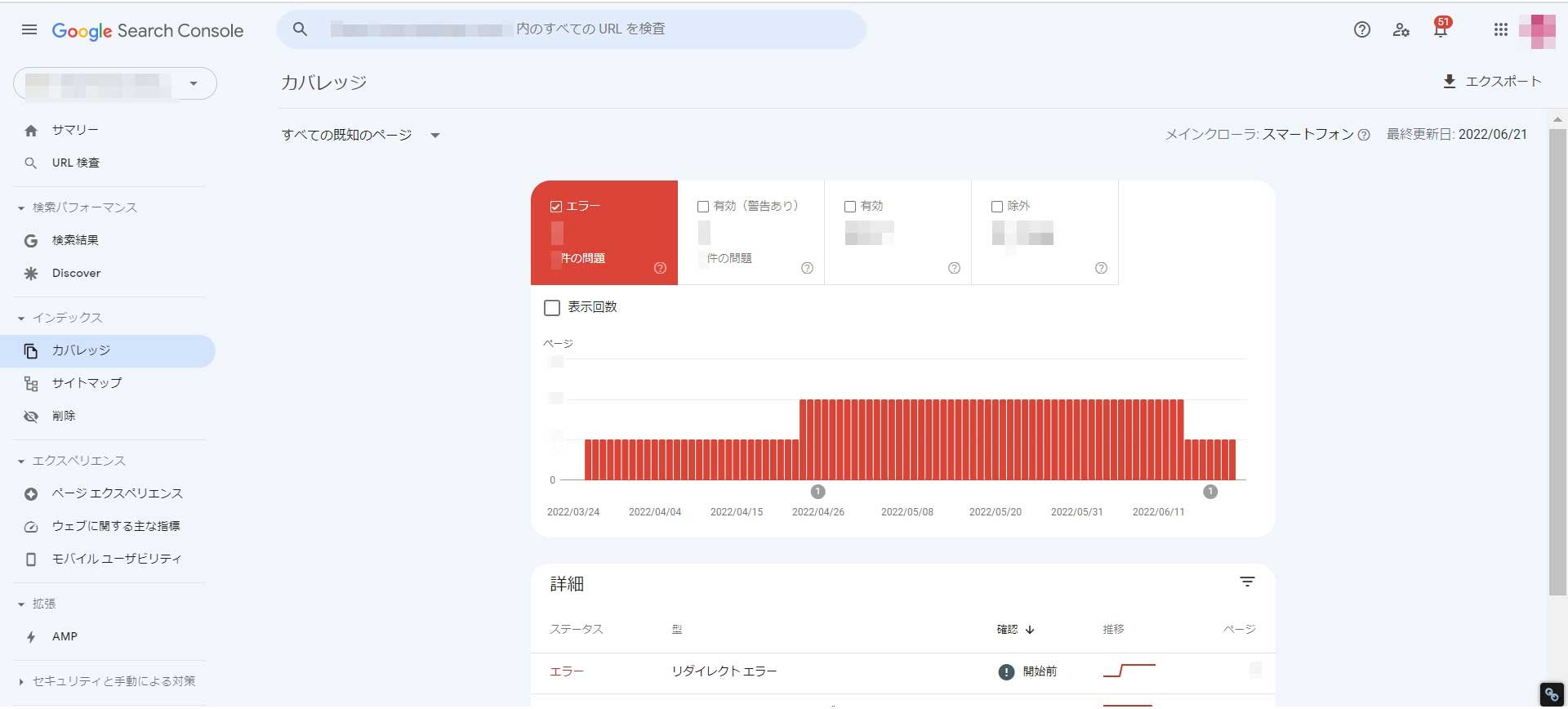 how-to-use-search-console3-1