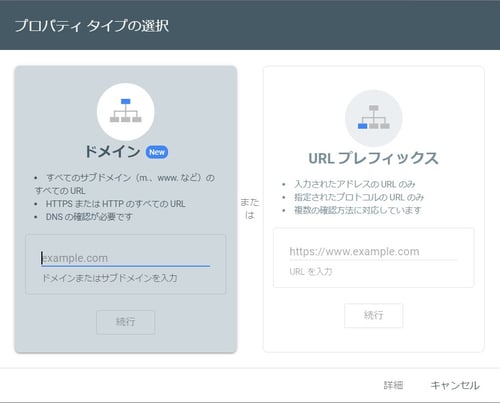 how-to-use-search-console3-9