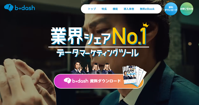 b-dash_top